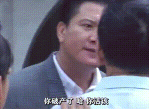 3DM轻松一刻第1801期 办公室大长腿美女让人不淡定