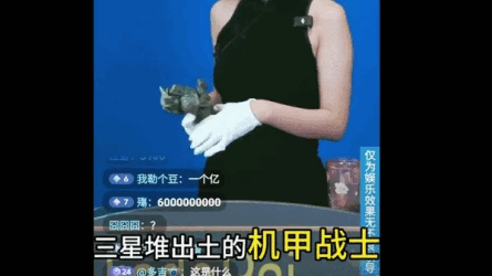 3DM轻松一刻第1803期 各类美女图让人应接不暇！