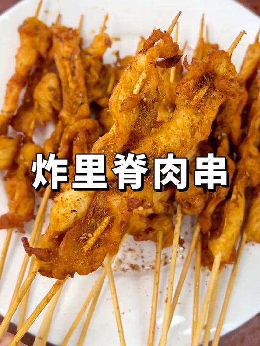 在家就可以复刻夜市同款炸里脊肉串