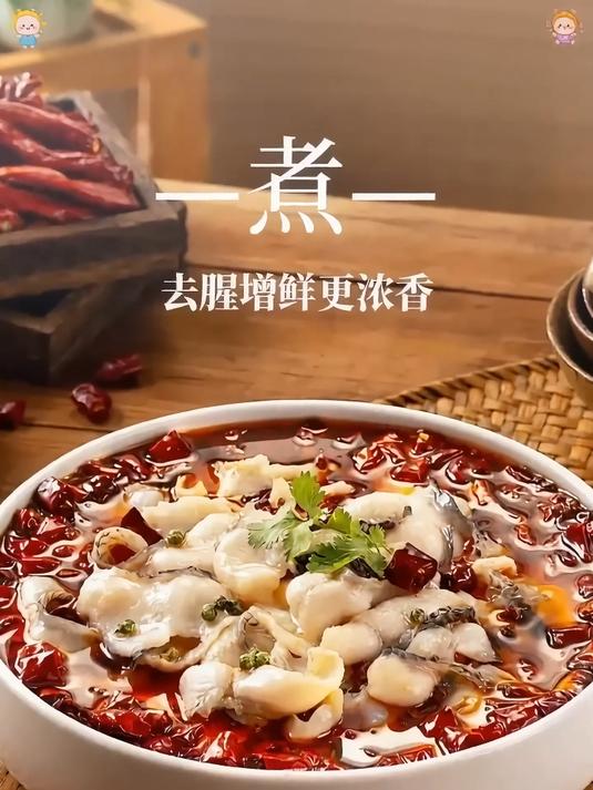 煮鱼最佳的食用油#道甄御小榨浓香菜籽油##三农##川味##远臻君集团荣誉出品#