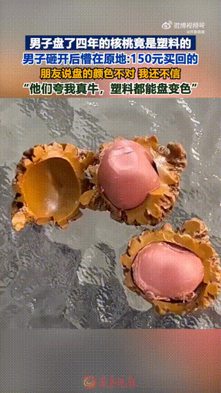 3DM����һ�̵�1633�� ��Ů�㻵�������һ����۵�