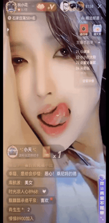 ��һ�ں���ͼ�Ʒ�ϵ�� Ů��������ʲôϷ��ô�ң�