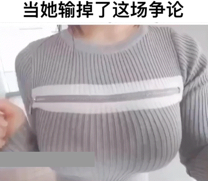 周五福利囧图云飞系列 妹子玩滑梯还是别穿裙子了