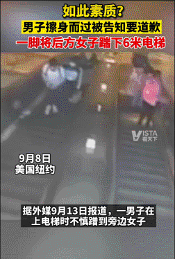 3DM轻松一刻第1792期 公园捉迷藏父亲藏的太深了