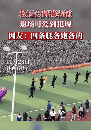周一内涵囧图云飞系列 美女这舞蹈层次感很好！