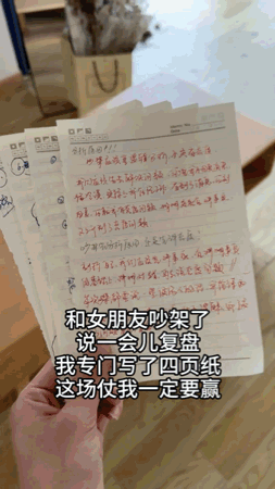 周五福利囧图云飞系列 美女不要挡路啊腿收一下