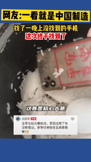 周一内涵囧图云飞系列 空姐总是那么引人注目！