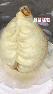 周五福利囧图云飞系列 大雷妹武功高强罪大恶极！