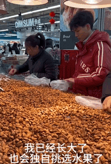 周一内涵囧图云飞系列 小姐姐你挤得也太多了吧！