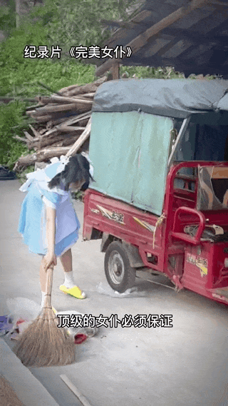 周一内涵囧图云飞系列 裙子都罩不住那点风情了！