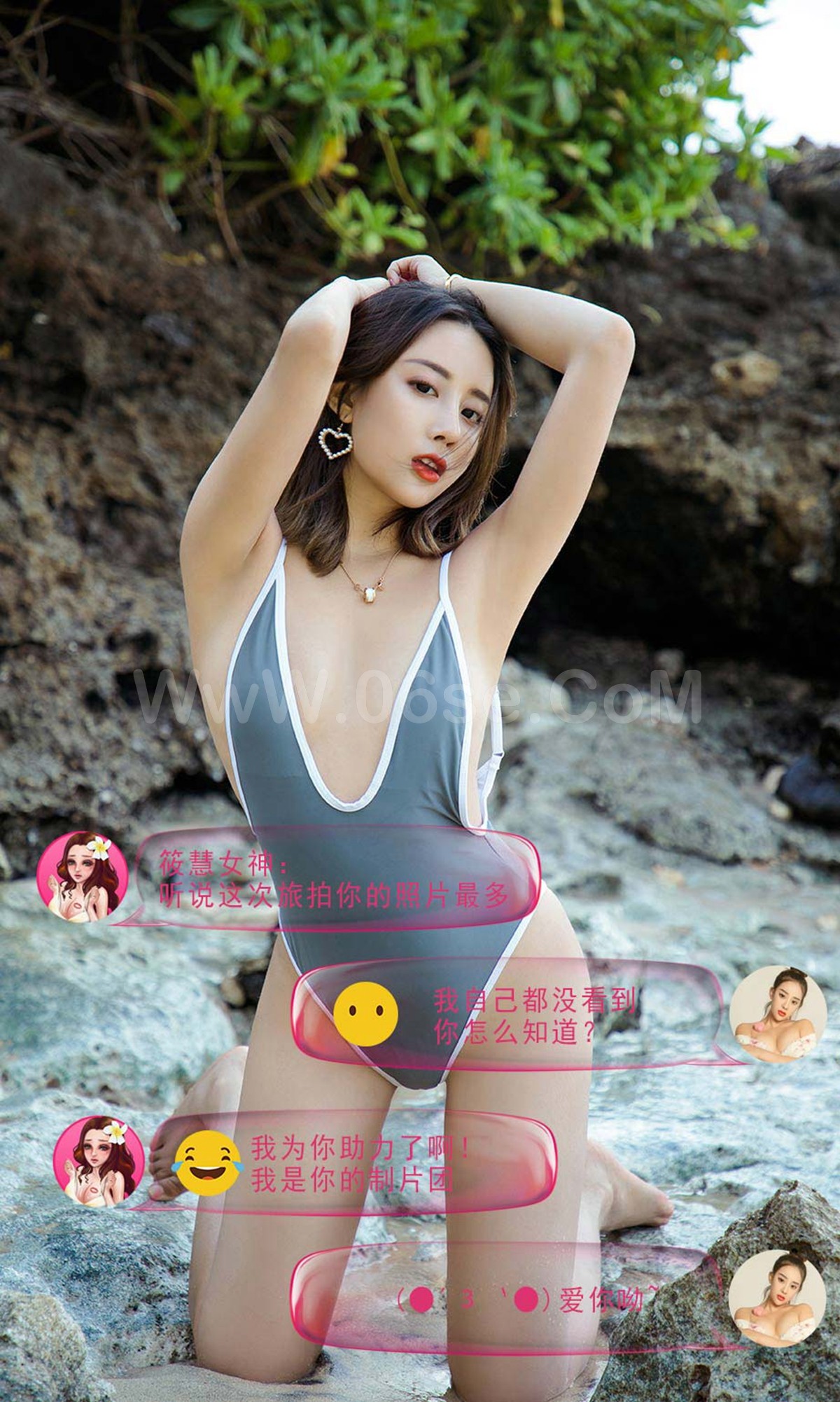 图片[5]-[Ugirls爱尤物] No.1225 Various Models-六色网