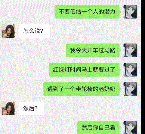 3DM輕松一刻第1445期 小姐姐這個真不是火箭筒啊