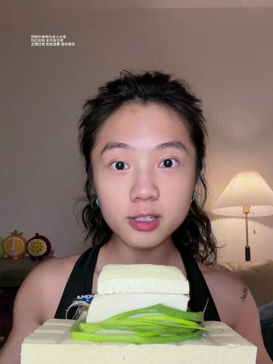 三层豆腐蛋糕