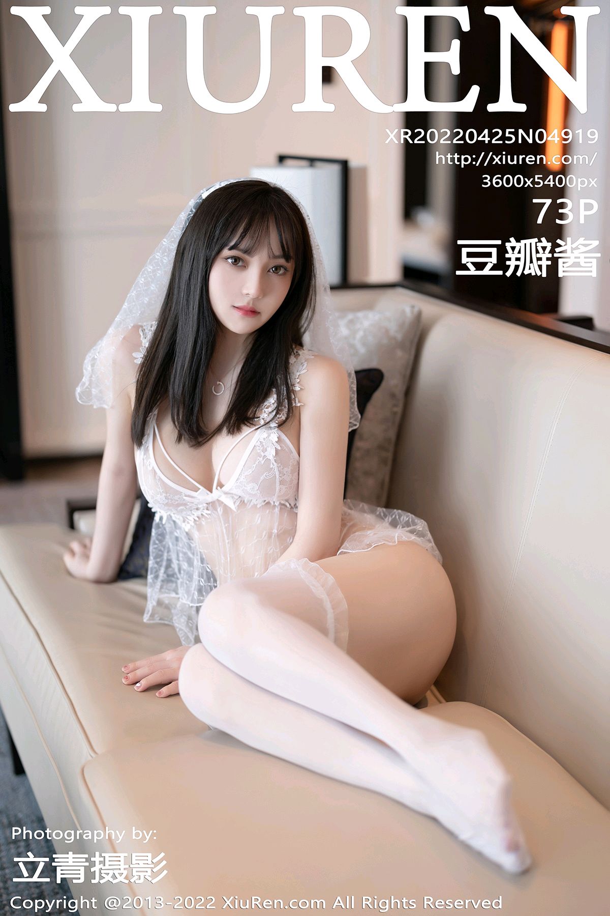 [XIUREN秀人网] 2022.04.25 NO.4919 豆瓣酱[73+1P589M]-六色网