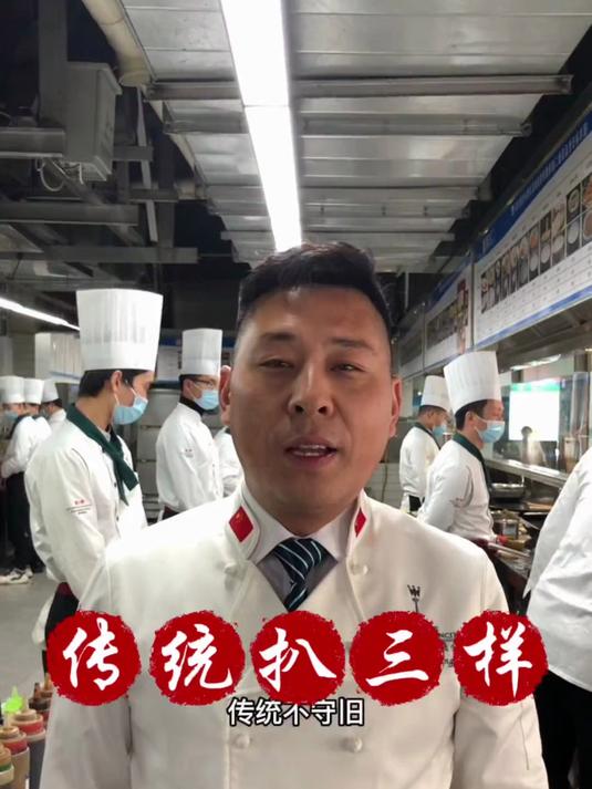 河南特色美食经典豫菜,传统扒三样详细教程分享给大家