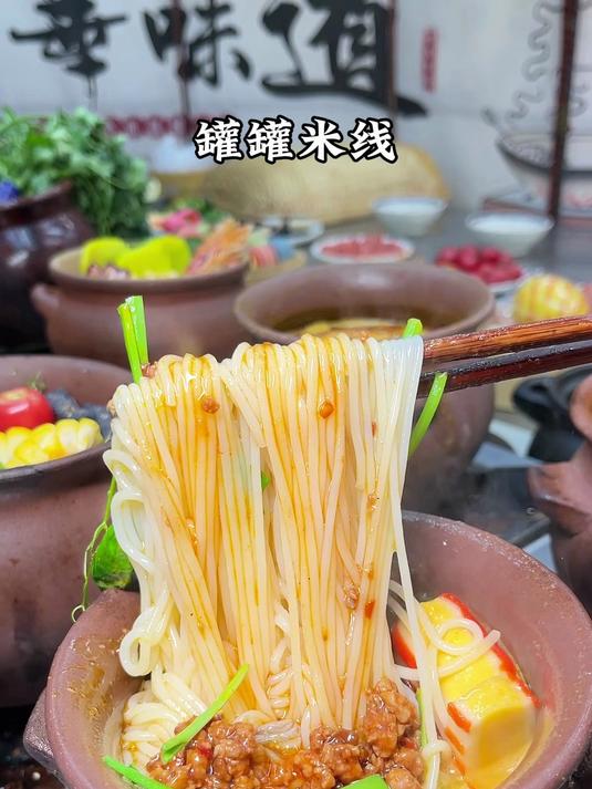 冬至暖心!招牌罐罐米线的秘制高汤熬煮与制作全过程大揭秘!