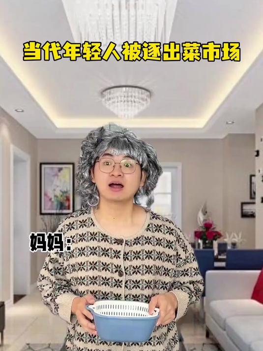 这就是为什么年轻人不愿去菜市场买菜的原因#一人分饰多角#