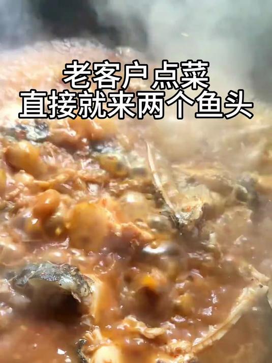 客人的认可是我们最大的幸福,千岛湖鱼头本地人推荐