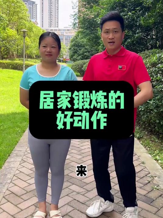 高效瘦肚子就靠它！单动作练透腹部核心，轻松消掉大肚腩 #腹部训练# #瘦身技巧##瘦肚子#