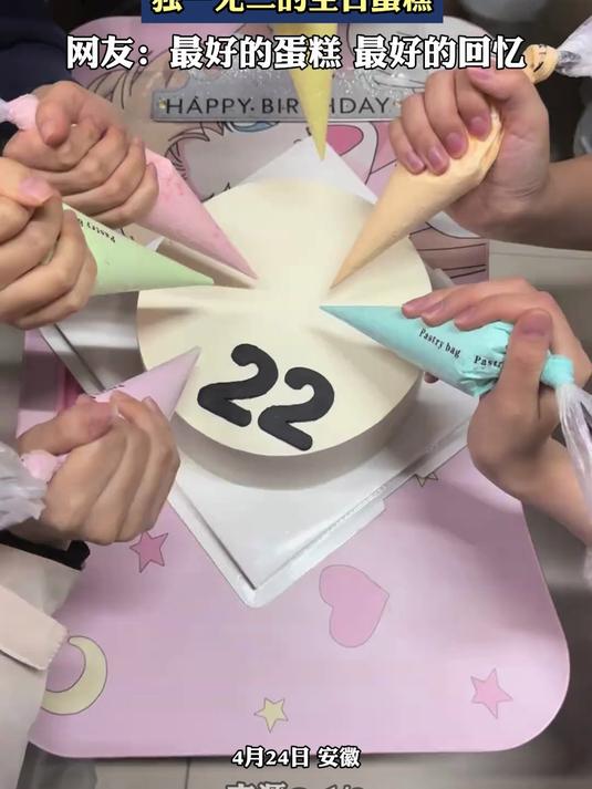 女子和朋友一起用奶油装饰,独一无二的生日蛋糕