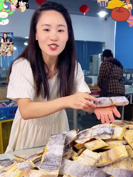 渔民直晒鳗鱼干 中段去头去尾干货超正宗