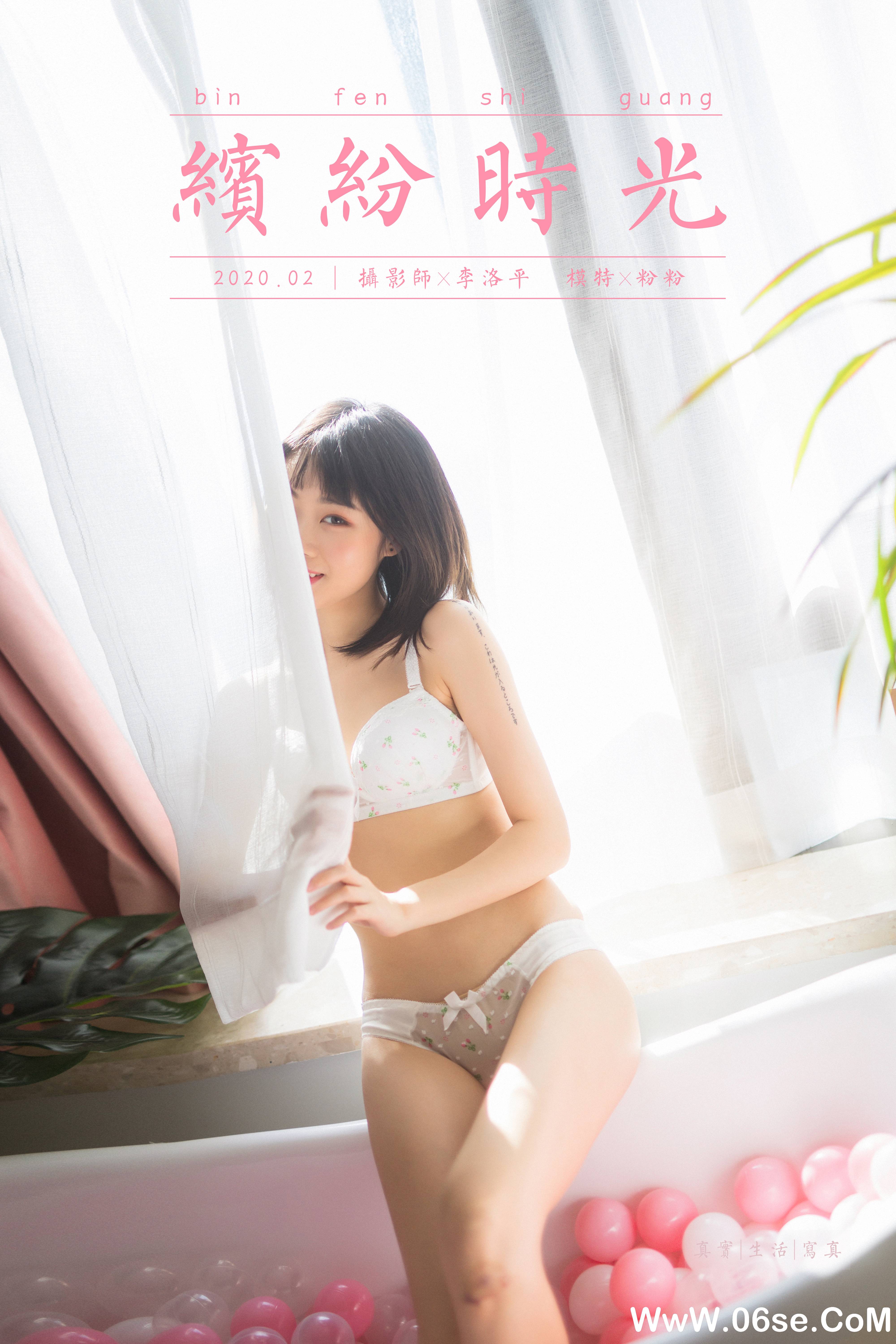 [YALAYI雅拉伊] 2020.01.22 NO.528 粉粉《缤纷时光》[50P+1P960M]-六色网