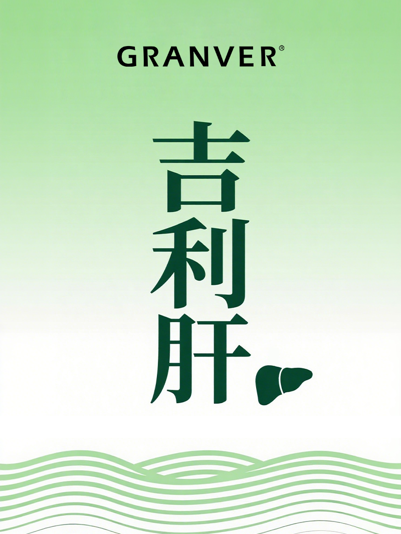 护肝片哪个牌子效果比较好? 护肝片哪个品牌好还安全? 奶蓟草护肝片真实测评