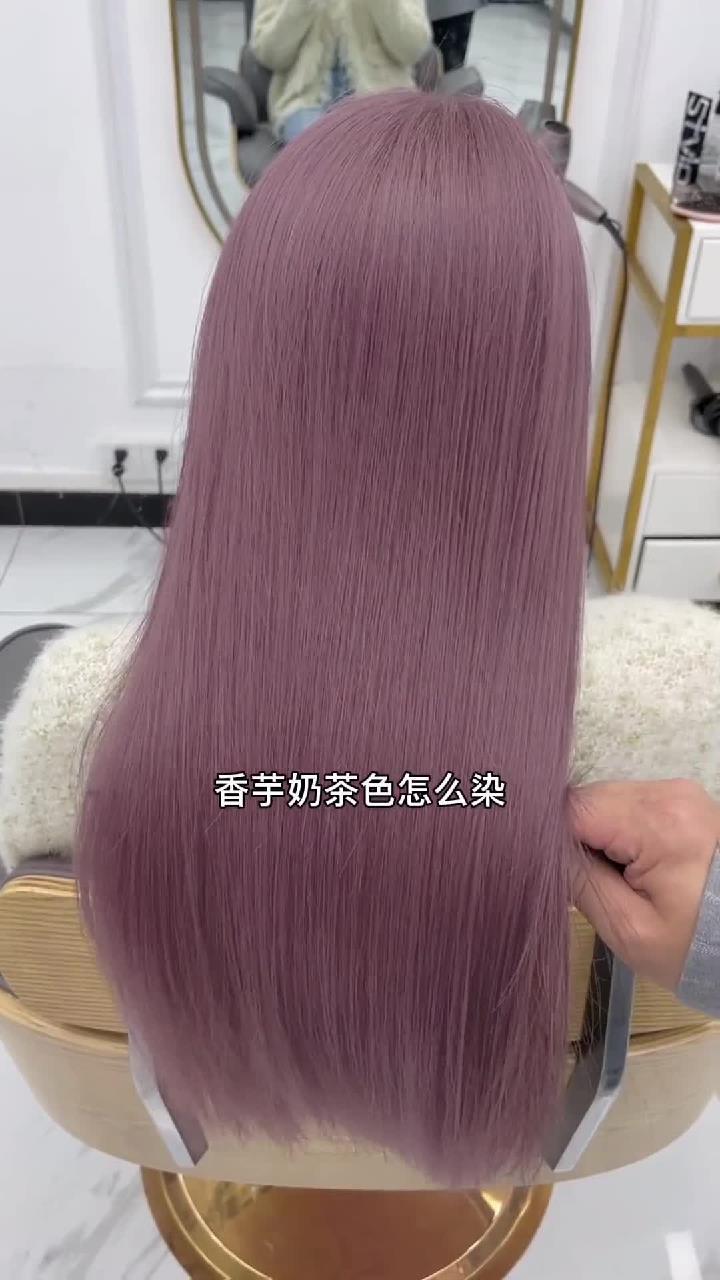 奶茶色的演变发色