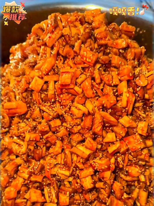 萝卜干配碗粥顿顿都可以吃几碗！春夏秋冬与你同粥