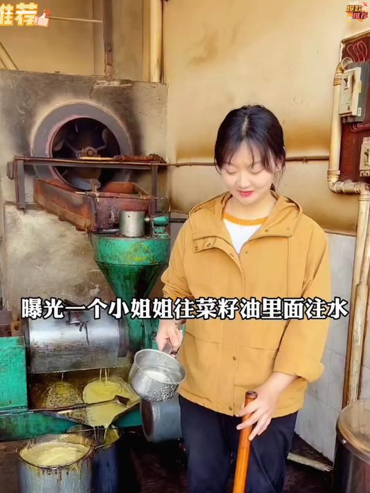 原汁原味的农家菜籽油大自然的味道乡村的气息