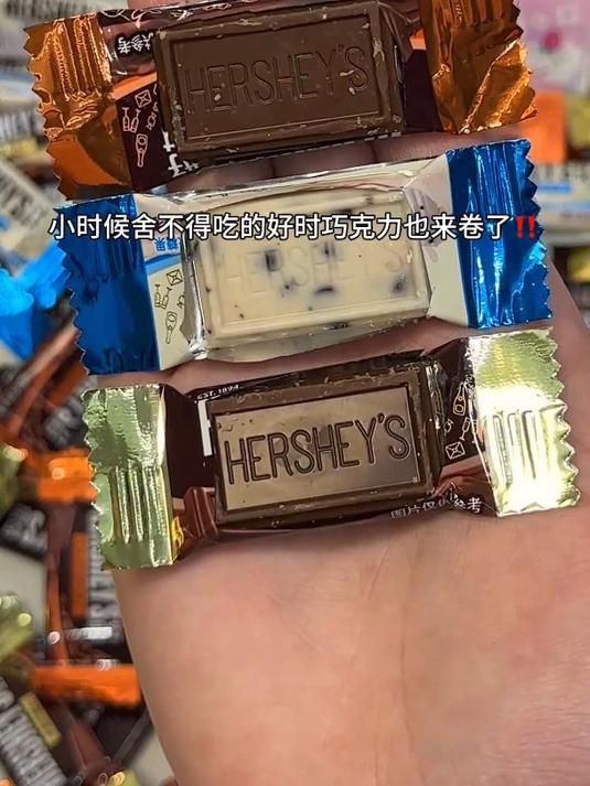 好时巧克力居然这么便宜!大破价!3口味混合!醇香丝滑口感丝滑