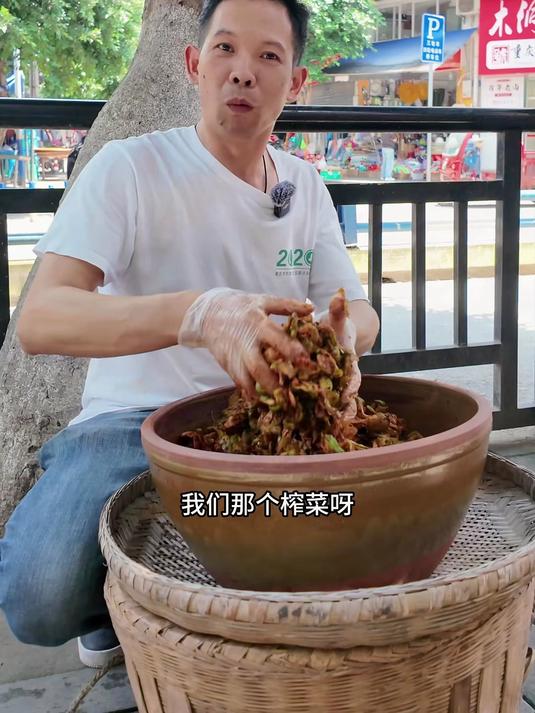 世界榨菜之乡的涪陵榨菜丝超正宗!