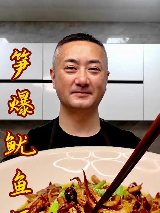 竹笋和鱿鱼须这样做,一道清脆爽口的江湖菜 一起学做菜 美