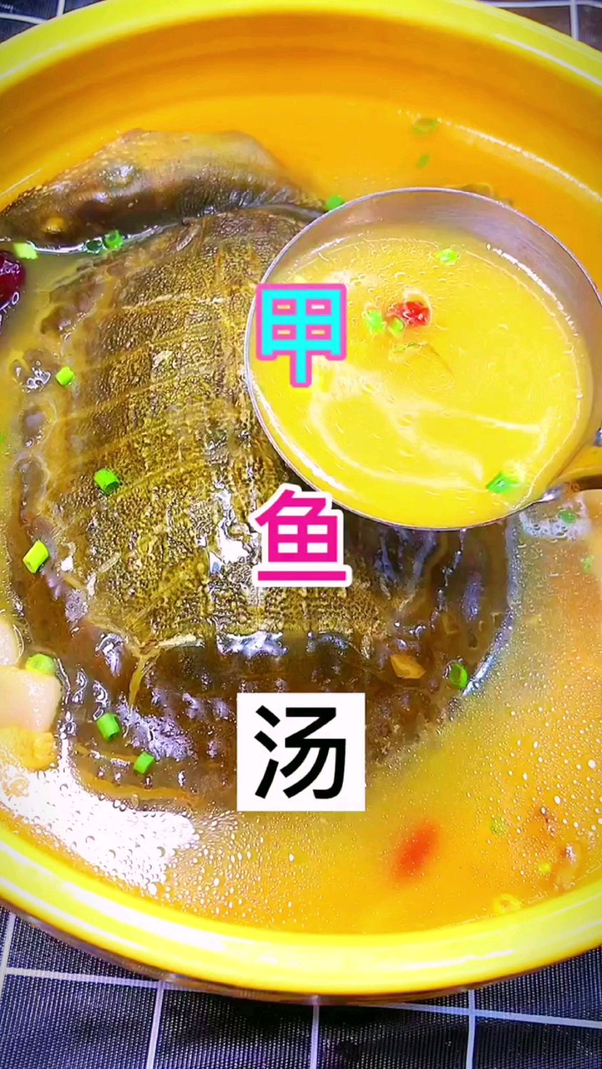 甲鱼炖汤的做法