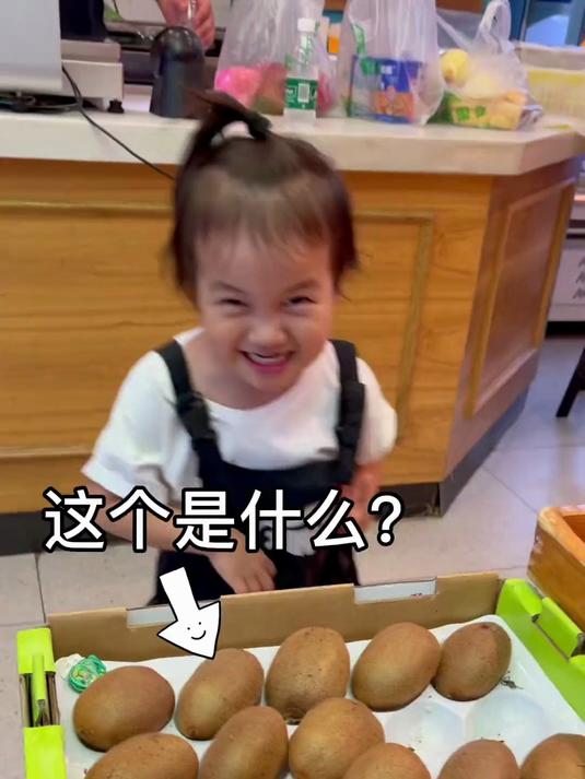 618. 算了家人们，她会吃就行了哈……