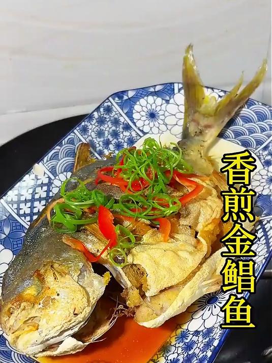 翔泰海南深海金鲳鱼700g 2条 火锅 年货节生鲜鱼类 BAP认证 海鲜水产
