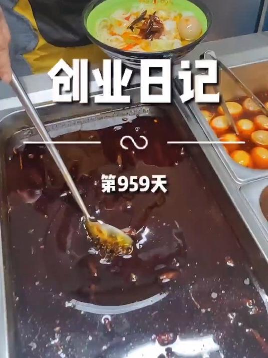 创业日记第959天迎宾店多好的名字