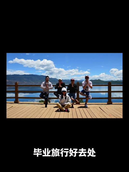 毕业旅行好去处，鸡西凤凰山2日游攻略