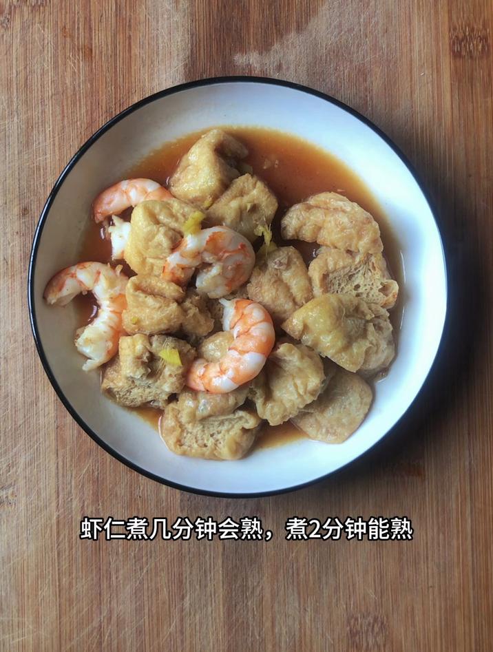 虾仁煮几分钟会熟,煮2分钟能熟