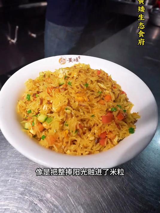 黑金蛋炒饭vs黄金蛋炒饭