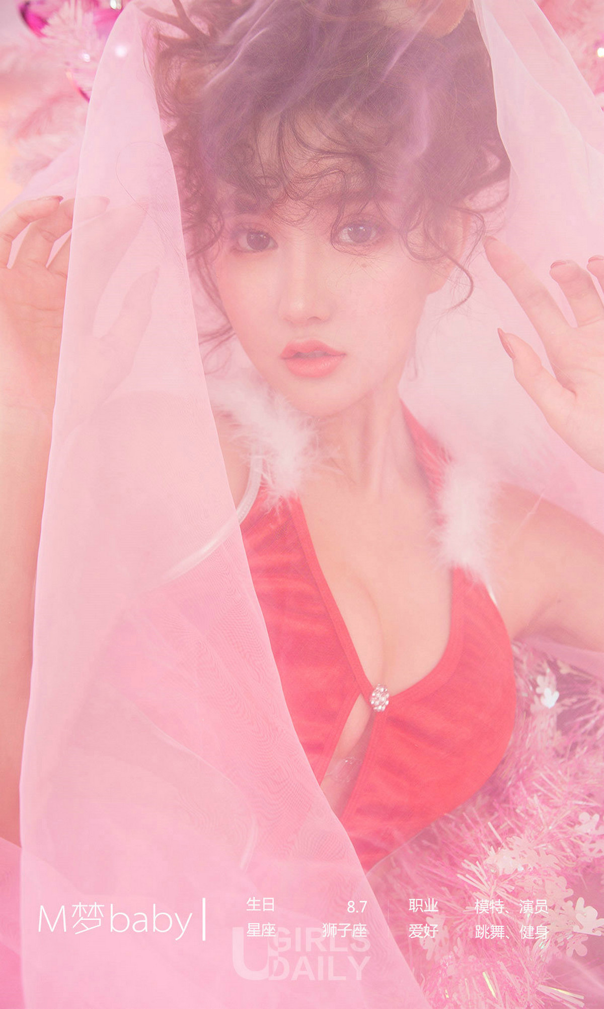 图片[3]-[Ugirls爱尤物] No.1315 M梦baby-六色网