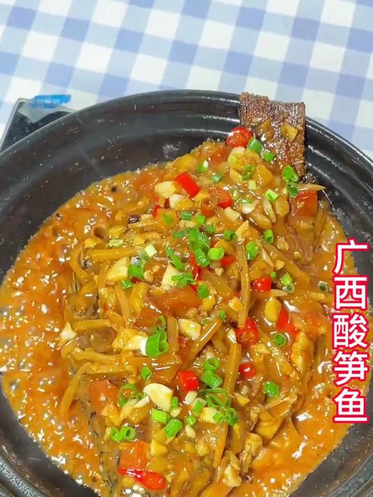 美味小厨房_就这一道广西特色菜 你们吃过吗#酸笋鱼 #广西特色菜 #家常下饭菜##