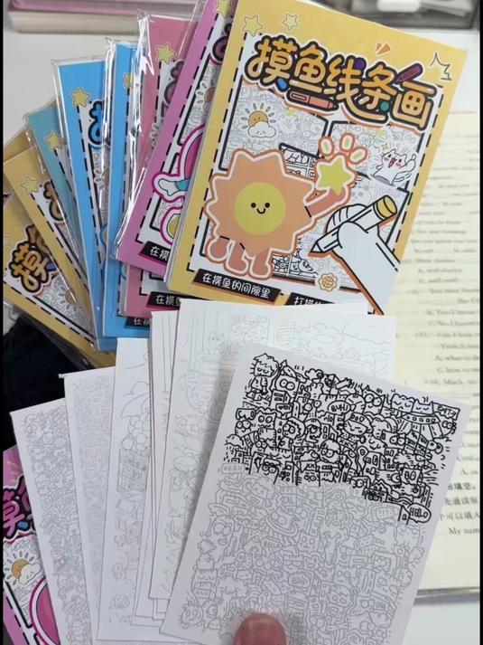 线条涂鸦解压超有趣摸鱼绘画本居家放松临摹练习必备款