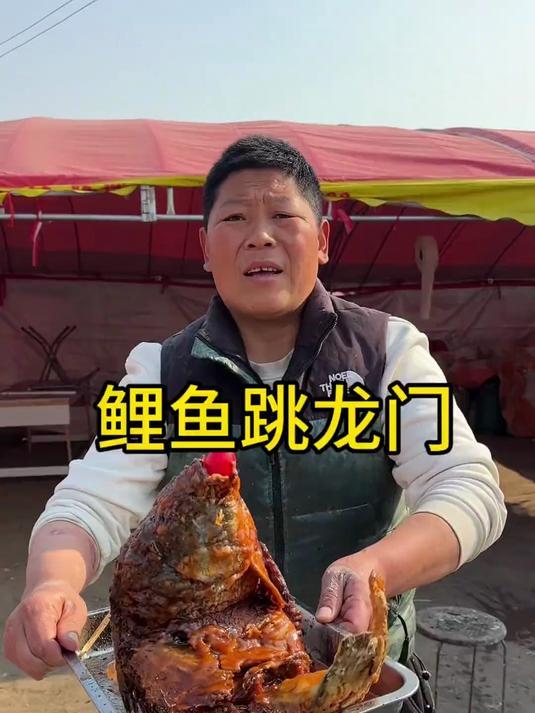 年年有鱼,38块钱的鲤鱼