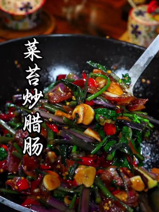秋季凉快了整一锅红菜苔炒腊肠