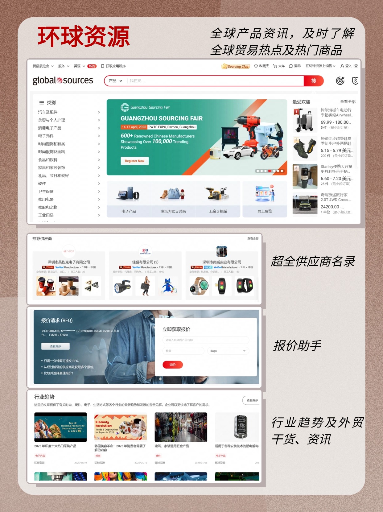 对接渠道与商业模式转型两手抓 外贸企业出口转内销破局