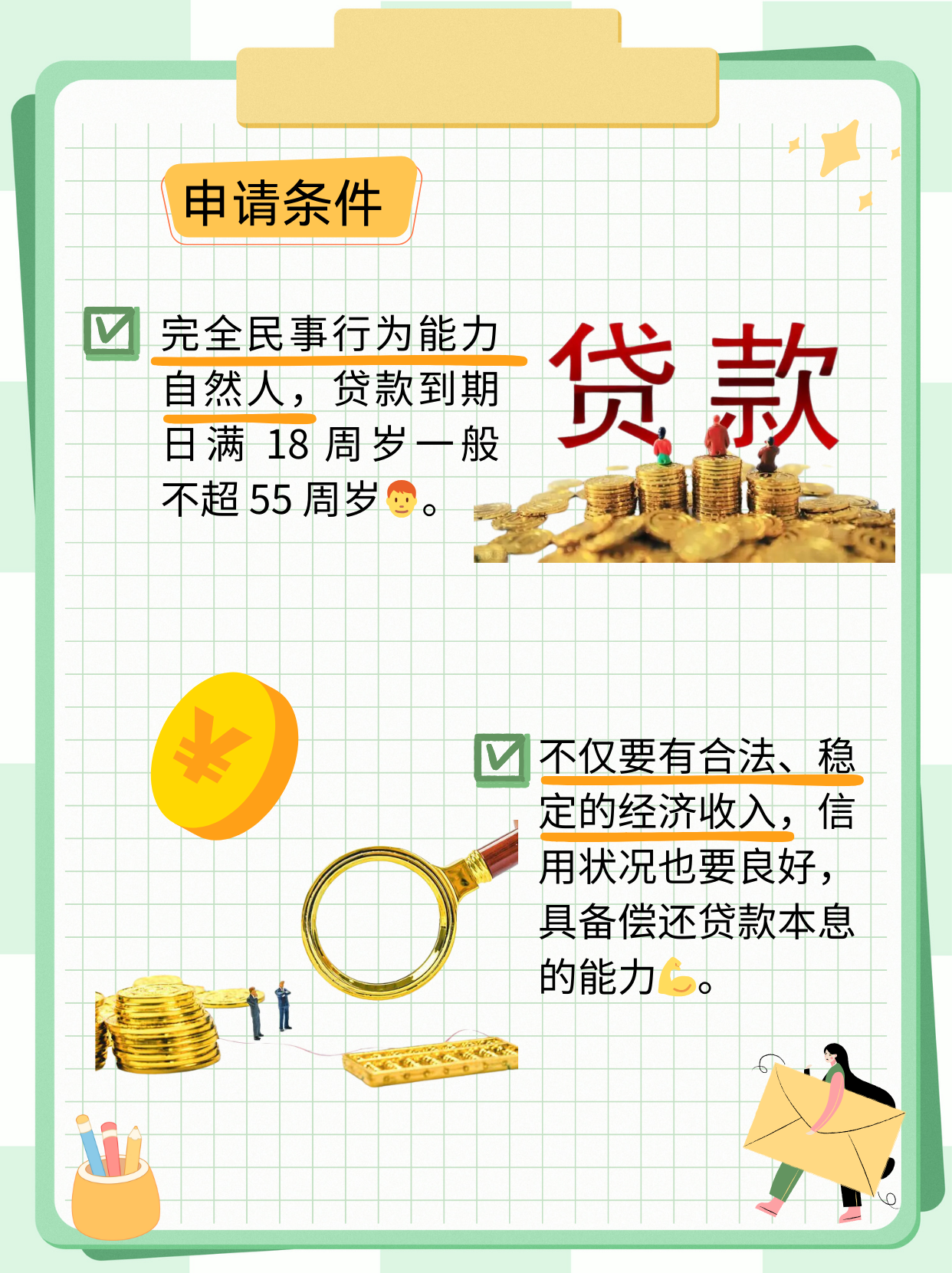 银行已在保障性住房再贷款支持下累计发放贷款300多亿元