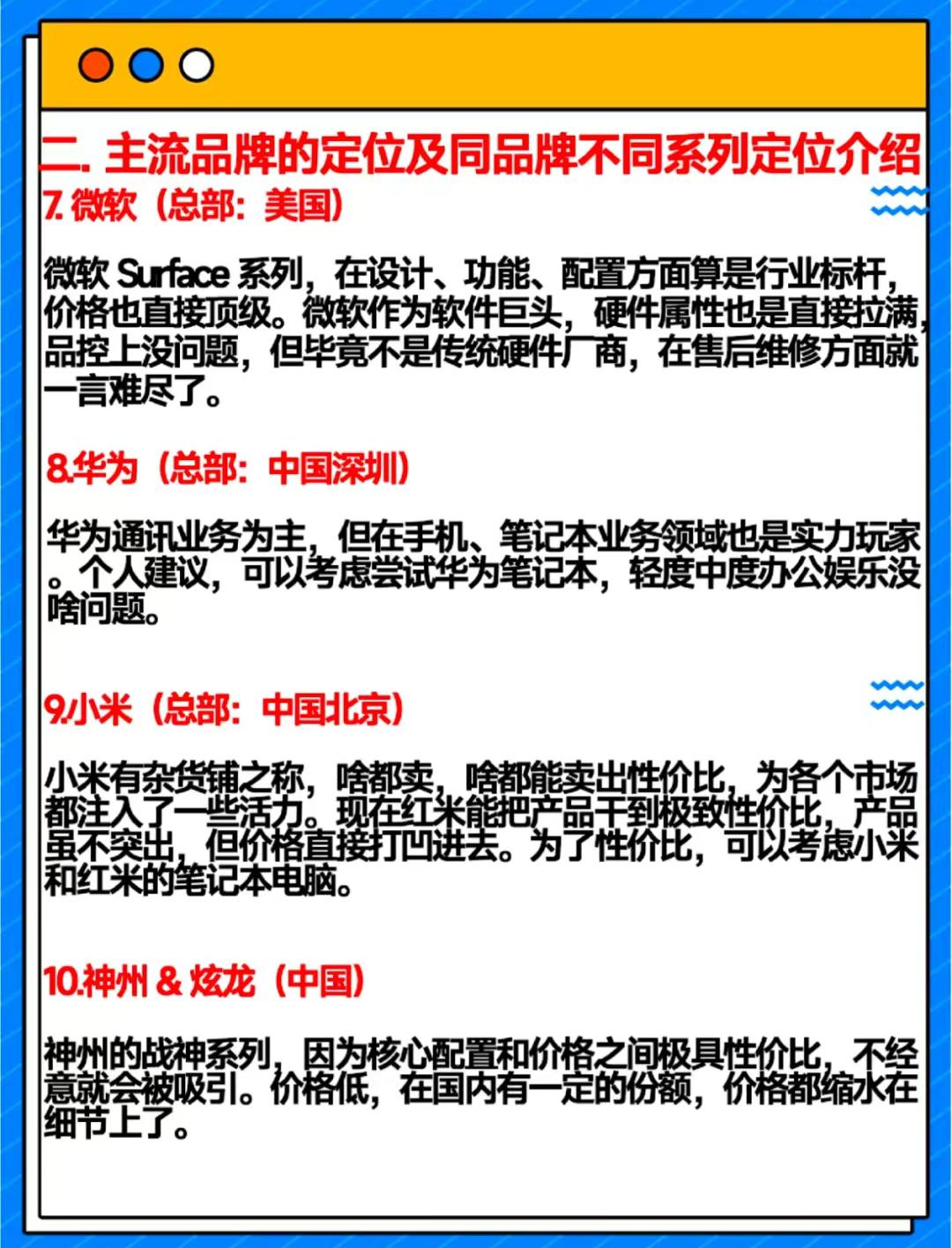 品牌工程指数上周收于2029.9点