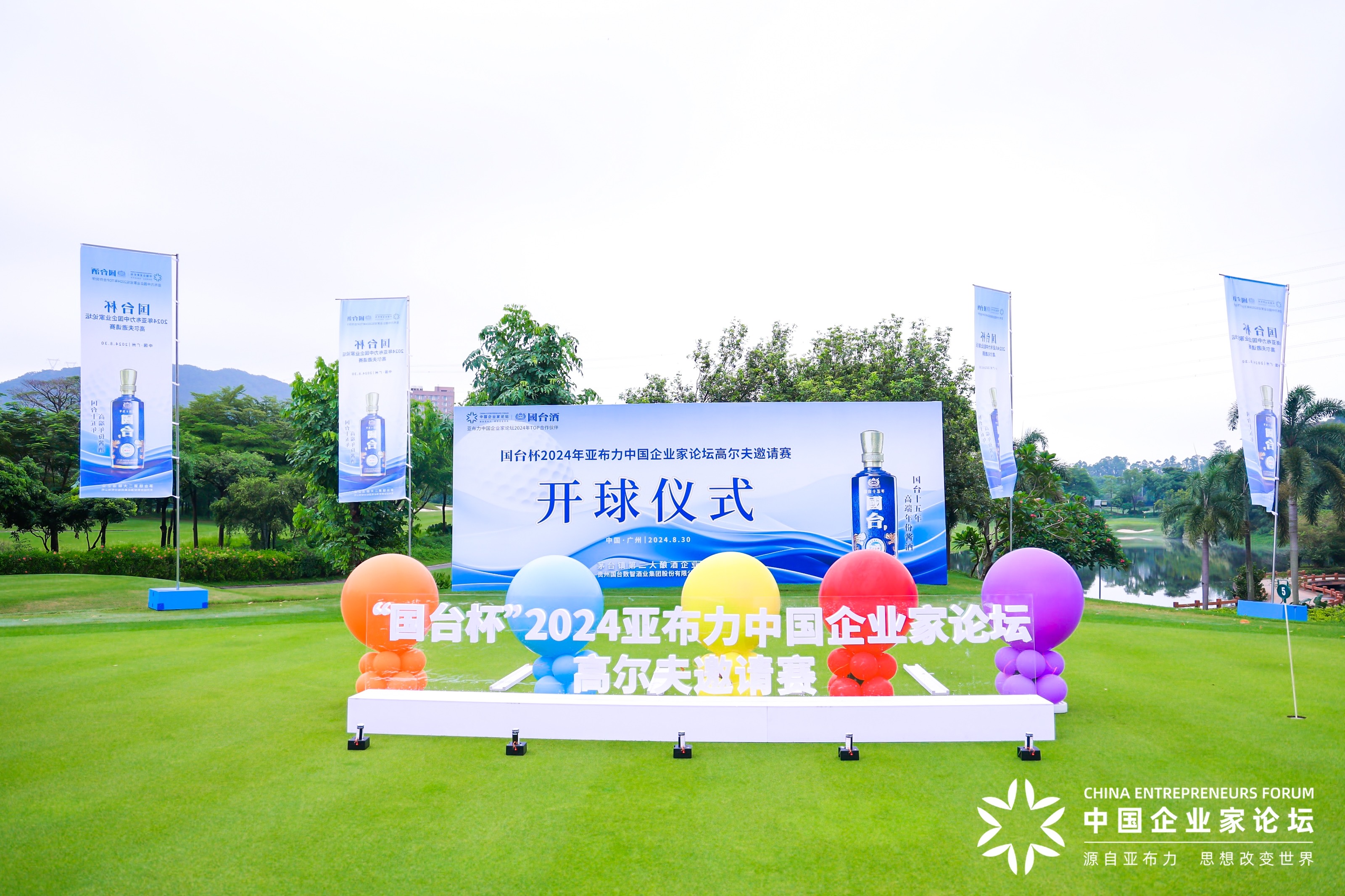 融金聚智 点亮南方：2025全球南方金融家论坛将在京启幕