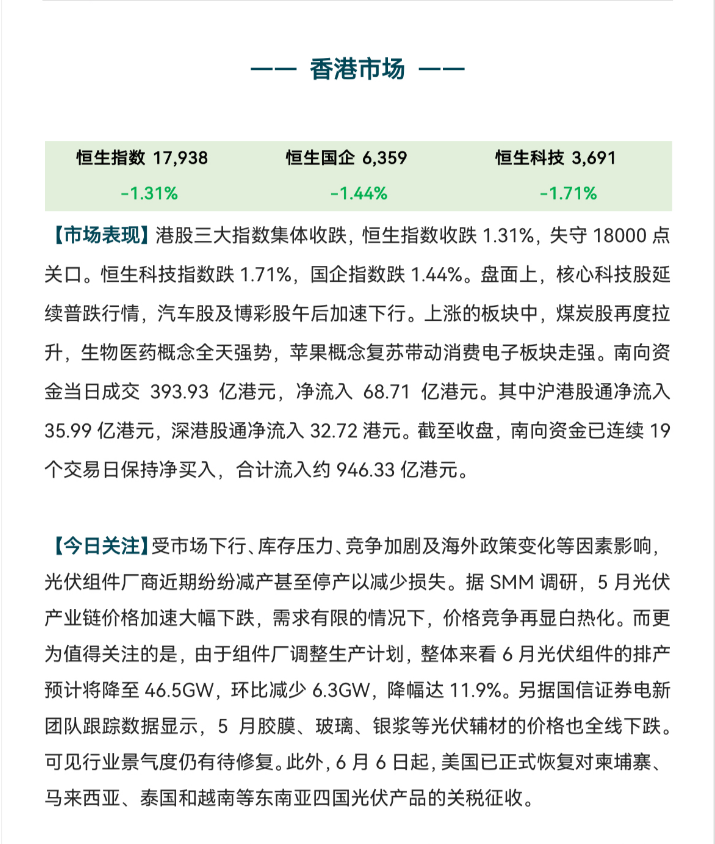 商业航天板块活跃 多公司回应业务进展